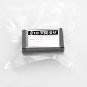 Becker 90138700005 Blade